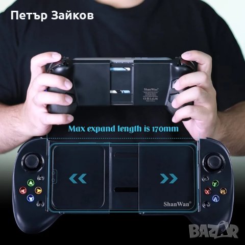 Bluetooth безжичен геймпад, снимка 6 - Джойстици и геймпадове - 43183830