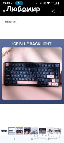 Геймърска клавиатура SKYLOONG GK75 Lite с уплътнение и въртящ се бутон, механична клавиатура

, снимка 9 - Клавиатури и мишки - 50615477