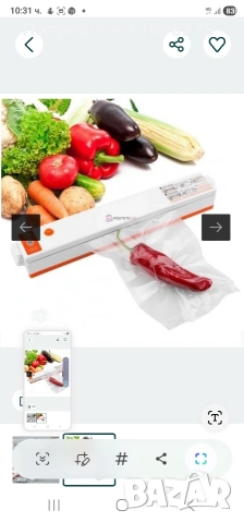 Продавам машинка за вакумиране 