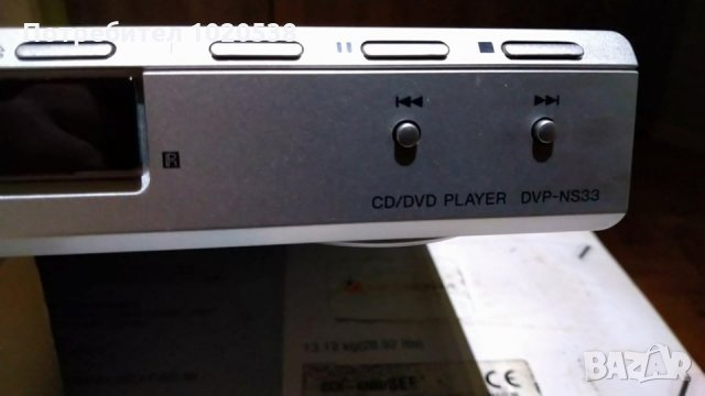 Продавам Sony DVP-NS33 DVDCD, снимка 5 - Плейъри, домашно кино, прожектори - 27465401