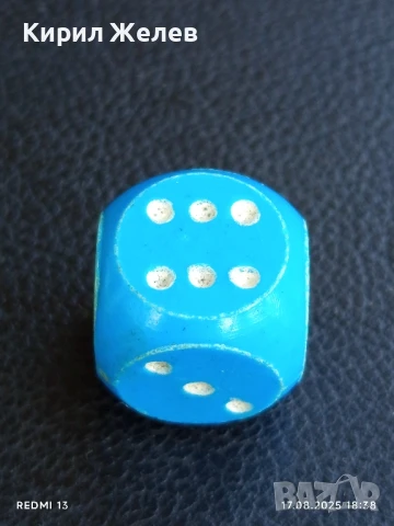 Старо зарче от соца синьо шестранно за КОЛЕКЦИЯ ДЕКОРАЦИЯ 35462