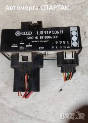 МОДУЛ ВЕНТИЛАТОР VW GOLF IV AUDI A3 8P 1J0919506H Volkswagen GOLF IV