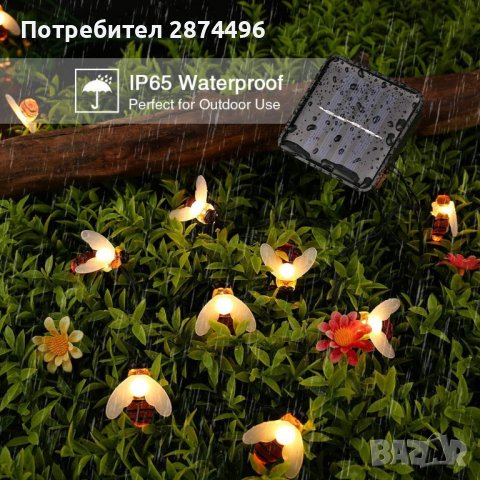3702 Градински лампички във форма на пчели със соларен панел, снимка 9 - Соларни лампи - 37875357