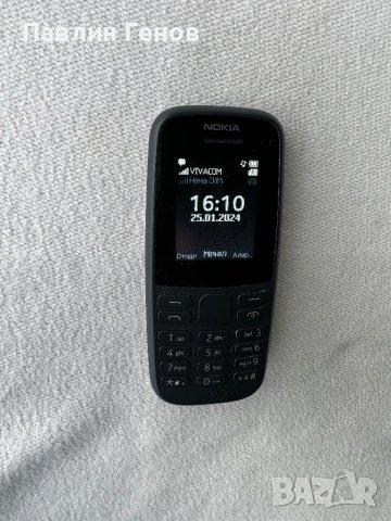Nokia 105 2019 TA-1174 Dual SIM , Български език, снимка 10 - Nokia - 44082644