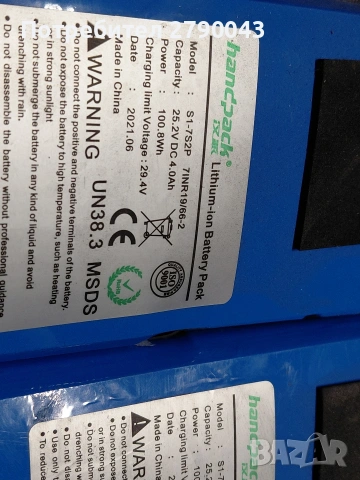 батерий от тротинетки, снимка 5 - Скутери и тротинетки - 53035020