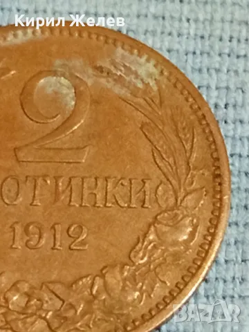 Стара монета 2 стотинки 1912г. Царство България рядка за КОЛЕКЦИОНЕРИ 48353, снимка 4 - Нумизматика и бонистика - 47901366