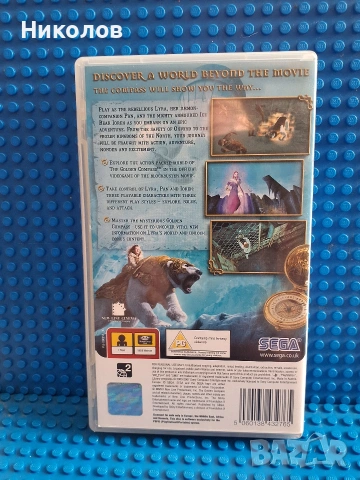 PSP игри , снимка 8 - Игри за PlayStation - 53159663