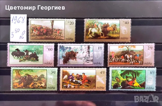 Пощенски марки/серий/. К.1, снимка 5 - Филателия - 47891823