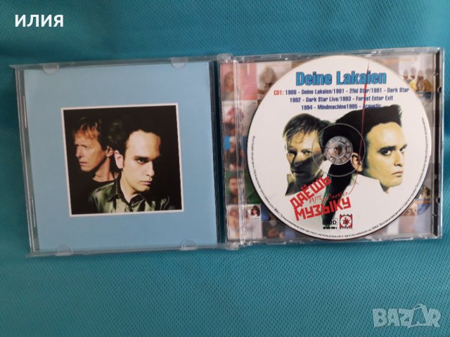 Deine Lakaien- Discography 1986-2005(14 albums)(2CD)(Dark Wave)(формат MP-3), снимка 3 - CD дискове - 37643235