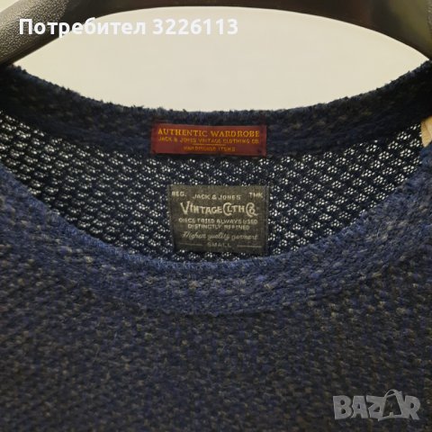 Мъжки пуловер Jack & Jones, размери -S, М, L, XL и XXL. 