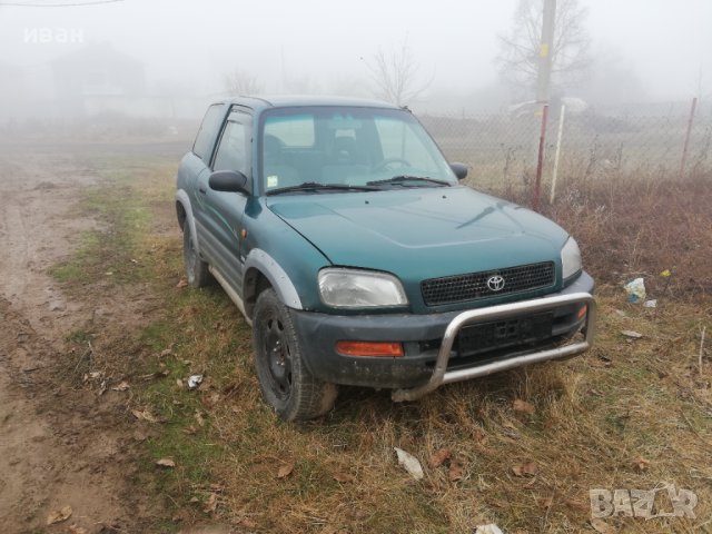 На части Тойота Рав 4 / Toyota RAV4 , снимка 2 - Автомобили и джипове - 43503586