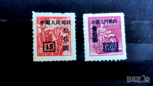 Стари Пощенски марки-10, снимка 14 - Филателия - 39557427