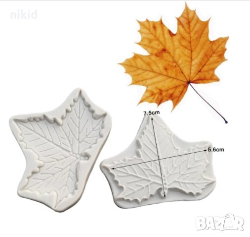 Есенно листо 2 части силиконов молд вейнър фондан шоколад декор, снимка 1 - Форми - 32752168