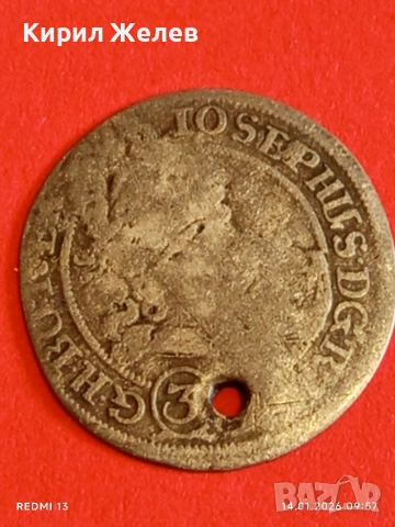 Сребърна монета 3 кройцера 1709г. Йозеф първи Австрия за КОЛЕКЦИЯ 52887, снимка 12 - Нумизматика и бонистика - 53093129