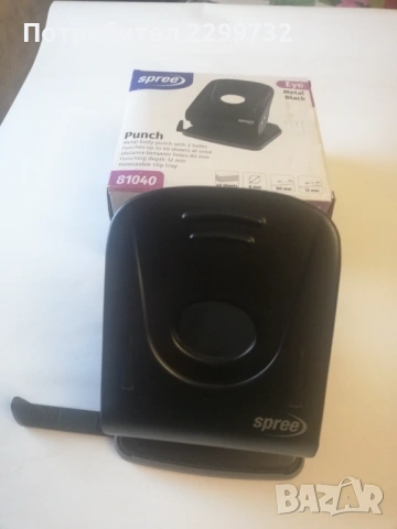 Перфоратор Spree 40 л., Eye Metal, черен, с ограничител, снимка 3 - Други - 53016873