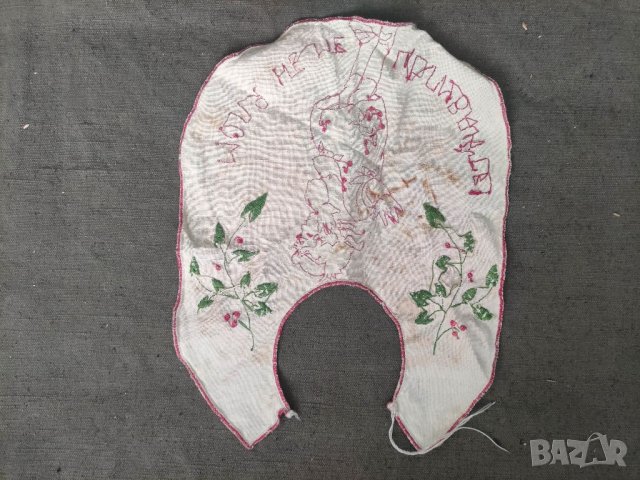 Продавам  лигавник " Моля не ме целувайте ", снимка 7 - Други - 36664135