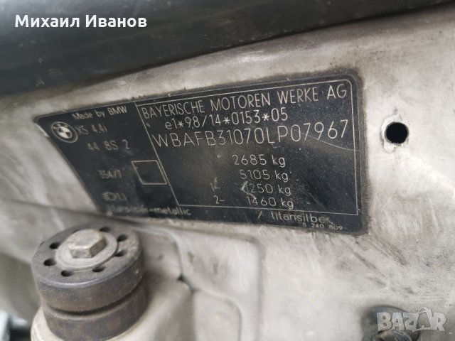 На части БМВ е53 х5 4.4i 286кс газов инжекцион лява дирекция bmw e53 x5, снимка 16 - Автомобили и джипове - 33108209