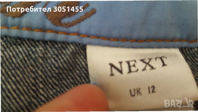 2 бр.дамски дънкови къси поли - Next и Zara, снимка 4 - Поли - 32967333