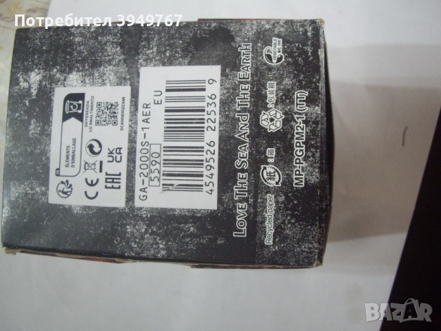 Чисто нов часовник''Casio G-shock'', снимка 5 - Мъжки - 52080851