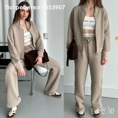 Miu Miu дамски екип 3 части, снимка 1