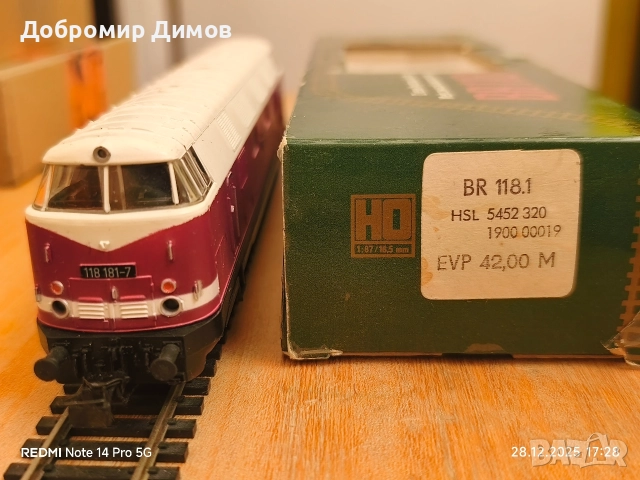 Piko Дизелов локомотив BR118, снимка 8 - Колекции - 52927299