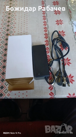 Зарядно устройство за Ел.Колета и Ел.Трутинетки