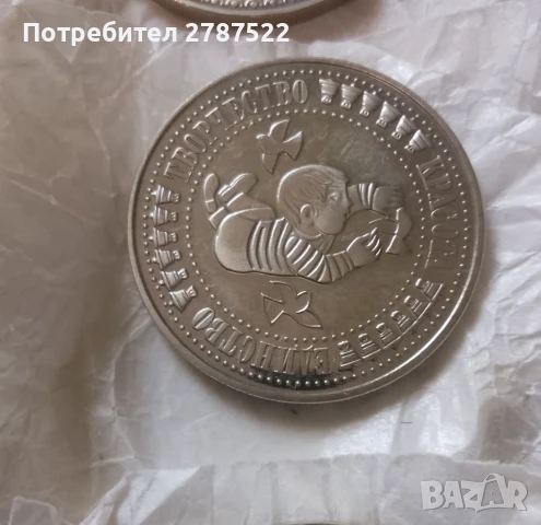 Пет броя възпоменателни (юбилейни) монети , снимка 1