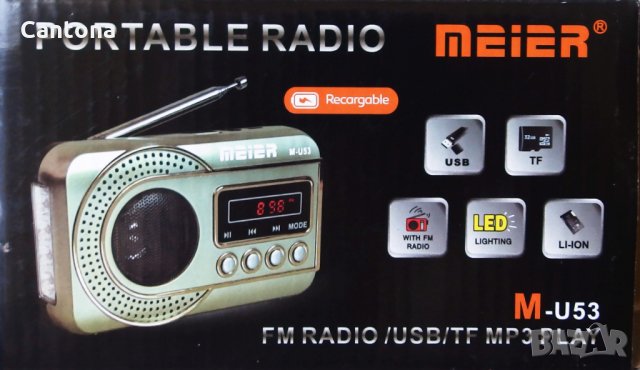 Портативна аудио система, FM, USB, microSD с вграден фенер M-U53, снимка 2 - Радиокасетофони, транзистори - 34777039