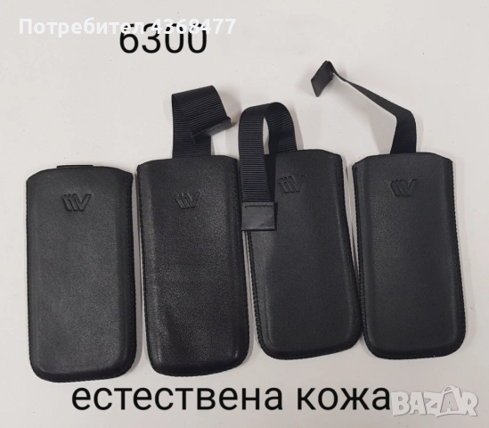 Калъфи естествена кожа за NOKIA 8800, 5310, 6300, 6700, Motorola L6, V3, V3i, V3x, LG, SonyEricsson, снимка 4 - Калъфи, кейсове - 50879402