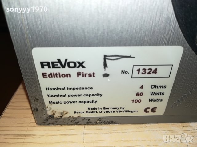 REVOX MADE IN GERMANY 1109221137L, снимка 11 - Тонколони - 37965496