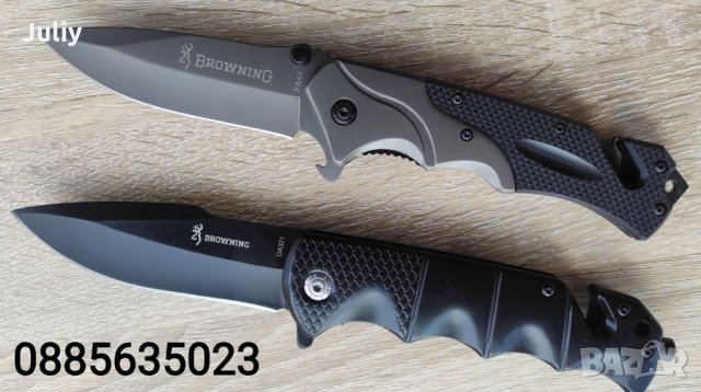 Сгъваем нож Browning DA321 / Browning FA49