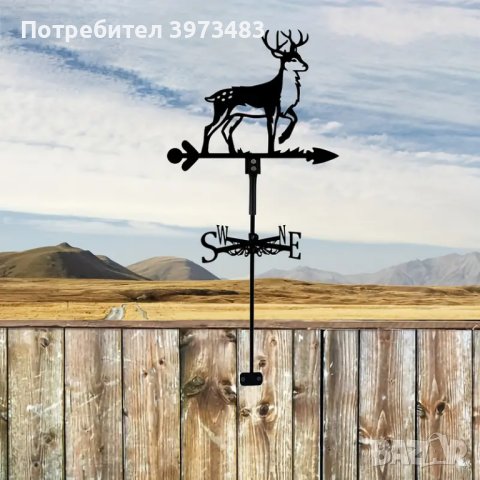 Ветропоказател , ветропоказатели - видове, снимка 4 - Градински мебели, декорация  - 44094717