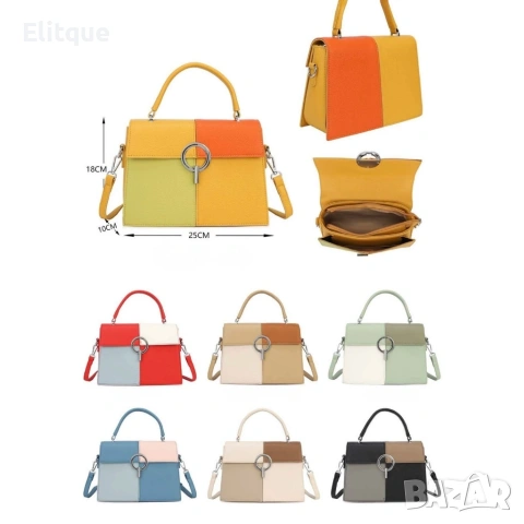 Многоцветна дамска чанта с метална тока и дълга дръжка, снимка 10 - Чанти - 53424822