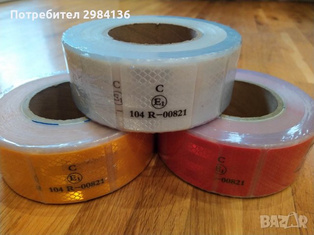 СВЕТЛООТРАЗИТЕЛНИ ЛЕНТИ 50 ММ, 3M, САМОЗАЛЕПВАЩА, снимка 2 - Аксесоари и консумативи - 38801713
