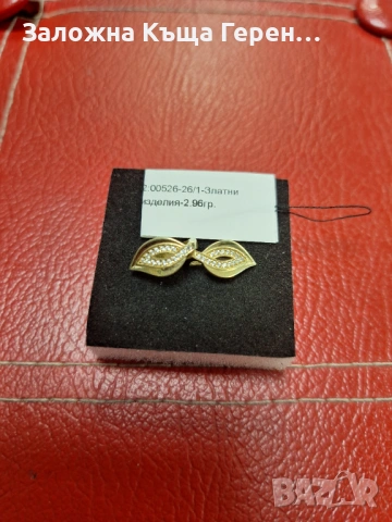 Златни обеци 2,96гр.14к, снимка 4 - Обеци - 53323784