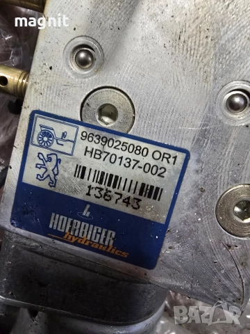 9639025080 Помпа Гюрук за Peugeot 206cc, снимка 2 - Части - 52803033