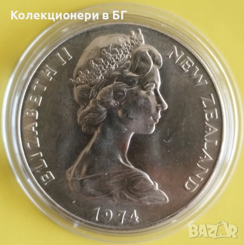 1 ДОЛАР 1974 ГОДИНА - НОВА ЗЕЛАНДИЯ, снимка 3 - Нумизматика и бонистика - 53525281