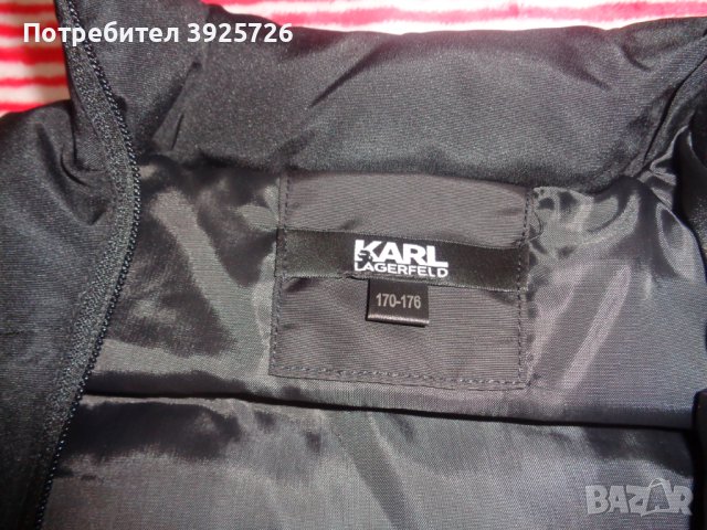 Детски елек Karl Lagerfeld, снимка 6 - Други - 43460303