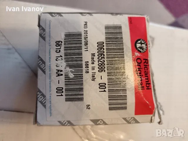Нови капачки за джанти, 50мм. за Алфа Ромео, снимка 10 - Аксесоари и консумативи - 43416438