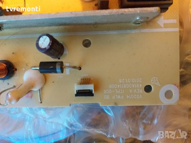 Power Supply Board Vd2014 Pwlp Bd Rev:a Itpl-006, снимка 2 - Части и Платки - 27667178