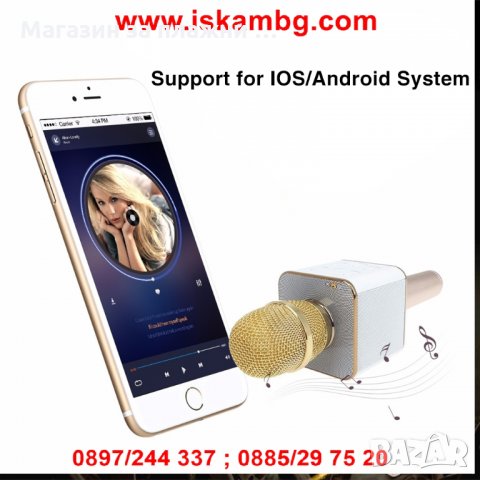 ТОНКОЛОНИ ЗА КАРАОКЕ - БЕЗЖИЧЕН БЛУТУТ КАРАОКЕ МИКРОФОН С ВГРАДЕН ГОВОРИТЕЛ BT MICROPHONE Q7, снимка 6 - Други - 28527810