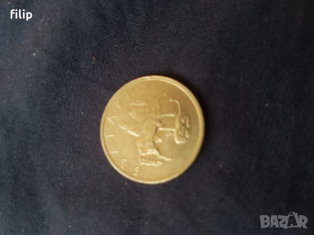 Продавам уникални монети конникът със копие , снимка 2 - Нумизматика и бонистика - 28719616