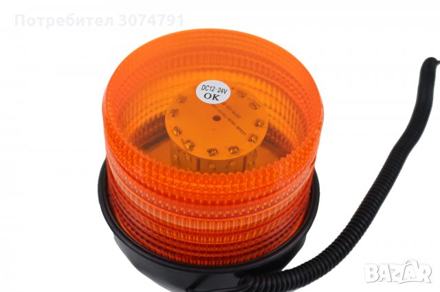Маяк Диоден Мигащ Сигнална Аварийна Лампа с Магнит 96 LED диода 12V 24V, снимка 8 - Аксесоари и консумативи - 33103915