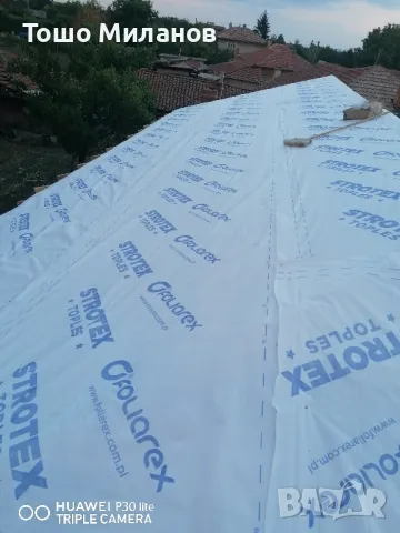 промоция до Коледа 120000 лева, снимка 14 - Къщи - 48584878