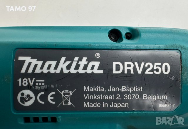 Makita DRV250 - Безчетков акумулаторна нитачка като нова!, снимка 4 - Други инструменти - 43555454