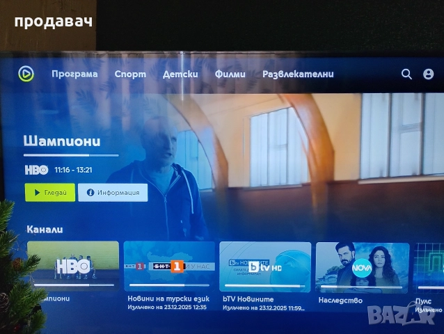 продавам отключен смарт приемник на YETTEL , снимка 4 - Приемници и антени - 52883266