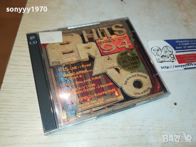 BRAVO HITS 94 X2 CD-ВНОС GERMANY 2511231006, снимка 7 - CD дискове - 43151689