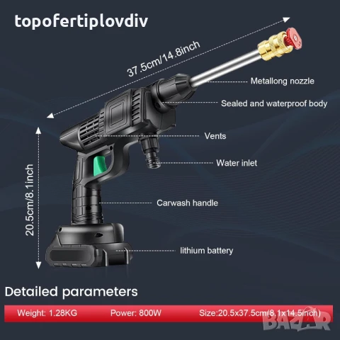 Акумулаторна водоструйка Cordless Pressure Washer Kit,Гаранция, снимка 2 - Градинска техника - 51226903
