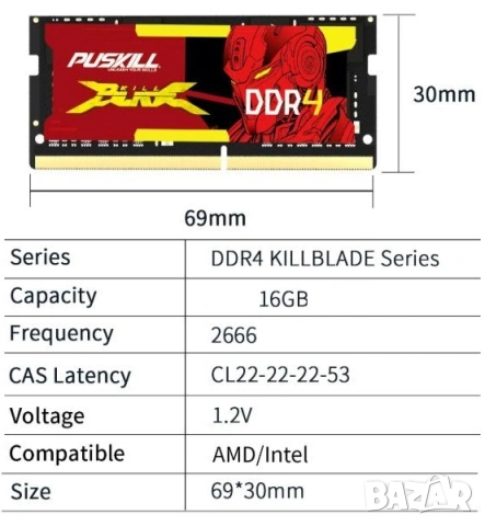 Лаптоп Notebook Laptop RAM 16GB DDR4 2666MHz 1.2V SO-DIMM Памет за Лаптоп Intel/AMD 260-pins SODIMM, снимка 7 - RAM памет - 49374736