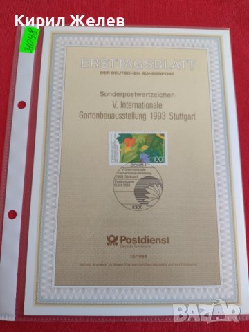 Пощенски марки  ПЪРВИ ЛИСТ ПОЩА ГЕРМАНИЯ ПЕРФЕКТНО СЪСТОЯНИЕ РЯДКА ЗА КОЛЕКЦИОНЕРИ 31098, снимка 11 - Филателия - 37847718